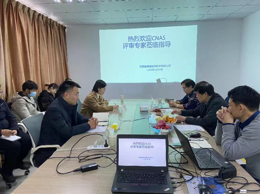 ���ҚgӭCNAS�u�������W�R��˾ָ��������